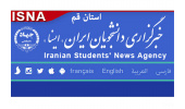 تقدیر از خبرنگاران ایسنای قم