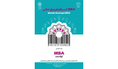 دوره MBA کسب‌و کارهای نوپای قرآنی برگزار می‌شود
