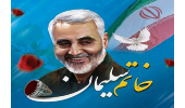 اعلام فراخوان جشنواره فرهنگی هنری «خاتم سلیمان» در مازندران