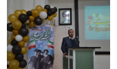 مراسم بزرگداشت چهل و یکمین سالروز انقلاب اسلامی در فارس برگزار شد