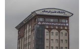اولین صندوق پژوهش و فناوری صنایع خلاق راه‌اندازی شد