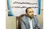 بنیانگذار انقلاب اسلامی نظریهی اخلاق در نظام سیاسی را نوآفرینی کرد