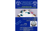 سلسله نشست‌های صندلی تجربه برگزار می‌شود