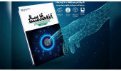 آرزوهایتان را بسازید/ برگزاری یک مسابقه‌ی سراسری کتاب‌خوانی