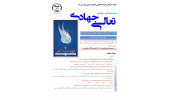 برگزاری دو مسابقه «چالش کاردستی» و « تعالی جهادی»  از سوی جهاددانشگاهی آذربایجان غربی