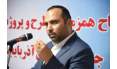آغاز ثبت‌نام متقاضیان راه‌اندازی کسب و کارهای خانگی در آذربایجان غربی