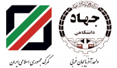 توسعه همکاری های مرکز خدمات تخصصی جهاددانشگاهی آذربایجان غربی با گمرک  استان