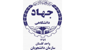 برگزاری برنامه های سازمان دانشجویان در بستر فضای مجازی