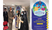 اختتامیه رویداد «تن پوش کودک با موضوع بحران کرونا» برگزار شد