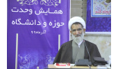 برگزاری همایش مجازی وحدت حوزه و دانشگاه توسط جهاددانشگاهی واحد چهارمحال‌وبختیاری