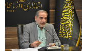 اجرایی شدن طرح آموزش تا اشتغال سربازان جهاددانشگاهی آذربایجان غربی