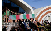 خاکسپاری شهید گمنام در دانشگاه علم و هنر جهاددانشگاهی یزد