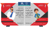 سایت تحلیل پتنت و آشنایی با اختراعات، علائم تجاری و طرح های صنعتی راه اندازی شد
