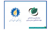 همکاری بنیاد نخبگان استان مرکزی با مرکز نوآوری و شتابدهی جوانان استان