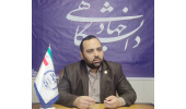 واگذاری دو طرح پژوهشی حوزه مدیریت و کارآفرینی تعاونی­ های آذربایجان غربی به جهاددانشگاهی