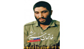 مسابقه کتابخوانی «فاتحان خرمشهر»در استان مرکزی برگزار می شود