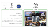 کسب امتیاز عالی ارزشیابی مدیریتی استانداری توسط جهاددانشگاهی آذربایجان غربی