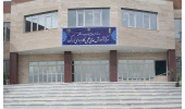 انتخاب مرکز آموزش علمی کاربردی جهاددانشگاهی استان مرکزی به عنوان مرکز برتر استانی