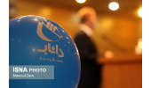 پنجمین دوره طرح داناب آغاز بکار کرد