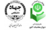 فناوری‌های جهاددانشگاهی آذربایجان غربی بر مبنای تحقق مولفه های اقتصاد مقاومتی است