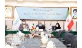 نخستین اندیشکده TRIZ در یزد آغاز بکار کرد