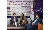برندسازی سنگ محلات در عرصه تجارت بین الملل/راه اندازی آزمایشگاه ارزیابی کیفیت سنگ در دستور کار جهاددانشگاهی
