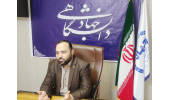 سیرت دهی به صورت موضوعات رسالت بنیادین دانشجو است