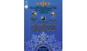 برگزاری وبینار تخصصی «چالش های افزایش جمعیت و ظرفیت های فقه در حوزه جنین شناسی» توسط جهاددانشگاهی استان مرکزی