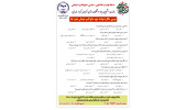 مسابقه «وصیت نامه شهید مقاومت حاج قاسم سلیمانی»برگزار می شود