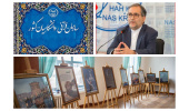 مرکز «فردوسی» قرقیزستان آماده برگزاری نمایشگاه هنر قرآنی است
