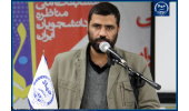 معاون فرهنگی جهاددانشگاهی چهارمحال و بختیاری منصوب شد