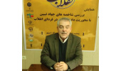 همایش بررسی شاخصه های جهاد تبیین با محوریت دانشگاهیان در فردای انقلاب در ارومیه برگزار شد