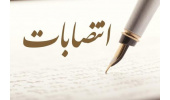 انتصاب معاون پژوهشی و سرپرست معاونت فرهنگی جهاددانشگاهی بوشهر