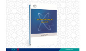 کتاب « روش پژوهش تحلیل محتوای کیفی (راهنمای عملی)» وارد بازار نشر شد