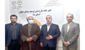 انعقاد تفاهمنامه جهاددانشگاهی مازندران با کمیته امداد استان در  حوزه اشتغال