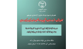 برگزاری مسابقه قرآنی «آیات نور»همزمان با سوم خرداد در استان مرکزی