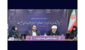 برگزاری دومین نشست «چالش ها، مدل سازی و سیاست های راهبردی جوان سازی جمعیت»