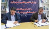 انعقاد تفاهمنامه و قرارداد همکاری با مرکز نوآوری و شتابدهی گروه توسعه فناوری پزشکی آمیتیس ژن