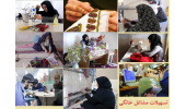 ابلاغ اعتبارات قرضالحسنه مشاغل خانگی به استان مرکزی