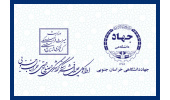 انعقاد تفاهم نامه همکاری بین جهاددانشگاهی خراسان جنوبی و اداره کل میراث فرهنگی استان