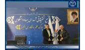امضای قرارداد تجاری سازی پارک علم و فناوری البرز جهاددانشگاهی با شرکت زیست نادین فناوران سلامت