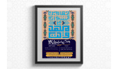 ثبت نام مسابقه کتابخوانی چهارمین جشنواره ملی مهدویت آغاز شد