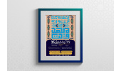 مسابقه کتابخوانی جشنواره ملی مهدویت در حال برگزاری است
