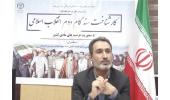 نشست طرح هماهنگ «کار شناخت سند گام دوم انقلاب اسلامی» برگزار شد