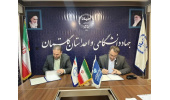 انعقاد تفاهم‌نامه ایجاد «مرکز ملی ذخیره ژنتیک اسب ترکمن» در گلستان