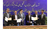 تفاهم نامه تشکیل خانه خلاق و نوآوری بنیاد شهید و امور ایثارگران در پارک علم و فناوری استان کرمانشاه امضاشد