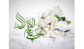 تسهیلات ویژه جهاددانشگاهی آذربایجان غربی به زوج های جوان بمناسبت هفته ازدواج