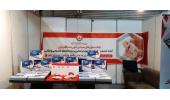 حضور فعال جهاددانشگاهی آذربایجان غربی در نمایشگاه گوهرشاد