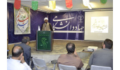 باطن واقعه غدیر را مورد توجه قرار دهیم