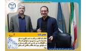 انعقاد تفاهم نامه همکاری فی ما بین سازمان اسناد و کتابخانه ی ملی استان یزد و سازمان جهاددانشگاهی استان یزد